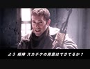 片羽の隊長
