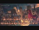 【ニコカラ】tethered heart / 白雨 ｛ off vocal ｝ -2