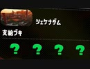 自分の職場がブラックだと自覚した日　#19