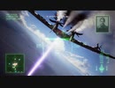 【ACECOMBAT7】速攻でアーセナルバードを落としてみた【1:25.50】【エースコンバット7】