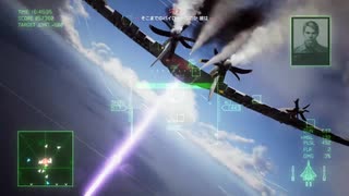 【ACECOMBAT7】速攻でアーセナルバードを落としてみた【1:25.50】【エースコンバット7】