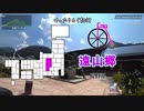 [自転車]遠山郷 前半