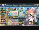 【花騎士】サフランと一緒に監獄の母の追憶【20190819実装分】