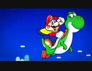 Super Mario world trap rimix