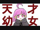 瓦礫の魔女は。　【ホラゲー実況】　世界壊滅。　part9