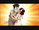 大樹が杠の腰を振ってるだけ【Ｄｒ．ＳＴＯＮＥ】