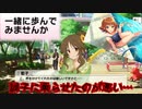 【実況】アイマス(デレステ★ミリシタ)～調子に乗らせたのが悪い…～