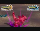 【ポケモンUSM】最強トレーナーへの道Act579【ムンギラス】