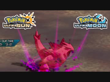 【ポケモンUSM】最強トレーナーへの道Act579【ムンギラス】