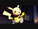 【バンドピカチュウ】エゴロック【MMDモデル配布あり】