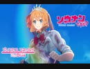 【MAD】ぺコリーヌさんがソウナンですか？ Case.1【プリコネ】