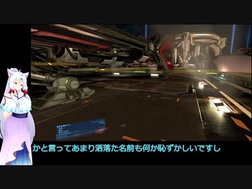 【X4FD】X宇宙漫遊記Part18【セイタ実況】