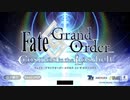 【FGO】復刻ルルハワガチャ