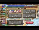 フラワーナイトガール　Scene.3 監獄の母の追憶　1PT