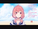 笑顔だけは褒められ、ミス・スマイルに選ばれた笹木咲(かわいい)