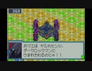 【ロックマンエグゼ5TofC】小学生の頃コロコロの懸賞で当てたゲームを実況する　part11