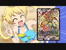 「必勝」の頂レイプ！　女児と化した先輩だもん！