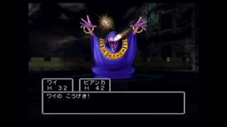 【実況】ドラクエ５をモンスター縛り（予定）でプレイ　part2  【幼年時代編】