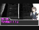 【CoCリプレイ】低POWが行くガシャン！(壺)Part5