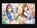 【番外編】肇&ゆかりで「いとしーさー♥」歌い分けデュエット【デレマス】