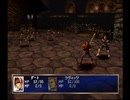 レジェンドオブドラグーン縛りプレイに挑戦 道具使用禁止+その他色々 part2