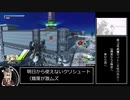 装甲末期修羅麻 虎の巻第十四巻-第19号高層サイト～天柱の兵火～-編
