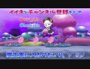 【シアシス耐久】てれててーててーててーてれててーててーててーてれててーててーててーててーててーててーてん！