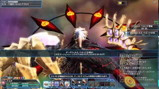 惨劇を招く破滅の虚影　HuFiイクタチオンリー　2ボタン