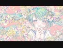 【詠咲戯修】ブルーミングガール【UTAUカバー】
