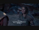 【アクション】櫻井がお送りするアサシンクリード オデッセイ#6