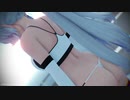 HAKU Sportswear(弱音ハク) - Gishinanki / 疑心暗鬼