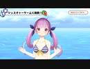 【湊あくあ】水着でジェスチャーゲーム【ホロライブ】