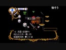 シーガさんの ネクストキング 恋の千年王国【実況プレイ】その17