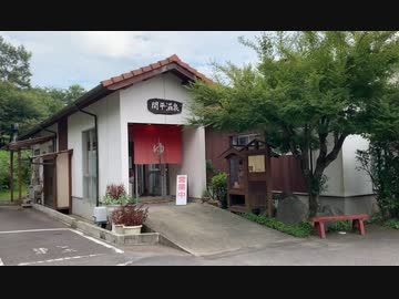 鹿児島県霧島市の貸切露天風呂、関平温泉に行ってきたよ！