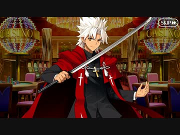 【Fate/Grand Order】見参！ラスベガス御前試合 ～水着剣豪七色勝負！　聖者と賭事