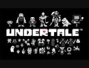 真夏にぴったりホラー？なゲーム【Undertale】を実況プレイpart1