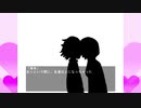 純粋ピュアラブストーリー【清末ちゃん・後半】