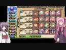 茜ちゃんときりたんが行く花騎士監獄島Scene3「監獄の母の追憶」