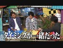 なかよし5人組528