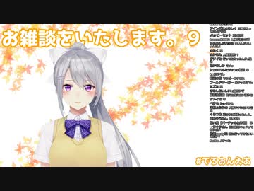 楓「ぽんぽこからチャットで来て「変な絡み方して本当にごめん！」」「面白かったねあの絡み」→豆「「事前に言え、粉にするぞ」って言われた」