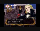 シーガさんの ネクストキング 恋の千年王国【実況プレイ】その19