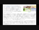 【速報】立花議員、謝罪