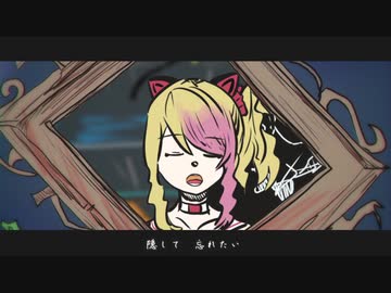 【手描きMAD】猫針を噛む【猫乃木もち】