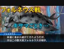 真・女神転生DSJ：ハゲじゃねーし！