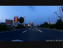 HONDA V-TWIN MAGNA Motovlog #285　日常ドラレコ小ネタ集