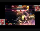 （アラド戦記）ダブルBOSS天体の亀裂　inバガボンド＜生放送＞