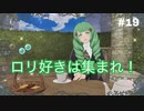 【実況】ファイアーエムブレム風花雪月part19