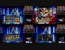 パチスロ【政宗2】伊達男を目指して！【奥州44】設定6