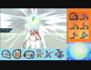 【ポケモンUSM】メガシンカと最後のシングルレートpart19【メガピジョット】