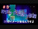 #3【初実況】Hyper Light Drifterを実況プレイ【HLD】